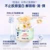 【官栈】非遗醒狮·狮来运转营养胶原花胶70g*6礼盒