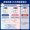 【官栈】非遗醒狮·狮来运转营养胶原花胶70g*6礼盒