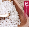 中粮福临门鸿瑞献玉东北长粒香米2.5kg