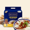 中粮福临门老家面馆山西刀削风味挂面1kg（整箱起订）