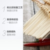 中粮福临门老家面馆老北京鸡蛋风味挂面800g（整箱起订）