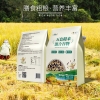 中粮可益康五色糙米1000g（整箱起订）