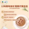中粮可益康红豆薏仁粉500g