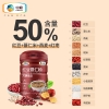中粮可益康红豆薏仁粉500g