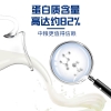 中粮可益康高钙蛋白质粉550g