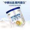 中粮可益康高钙蛋白质粉礼盒1100g
