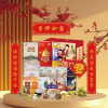 中粮春节大礼包258