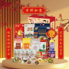 中粮春节大礼包498