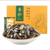 洽洽 葵珍礼盒黑金罐三分熟188g*6罐