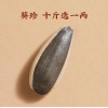 洽洽 葵珍礼盒黑金罐三分熟188g*6罐