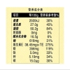 洽洽 葵珍礼盒黑金罐八分熟188g*6罐