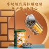 洽洽 葵珍礼盒黑金罐三分熟188g*4罐（内赠2罐坚果乳）