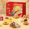 百草味和家零食礼盒D款 1441g