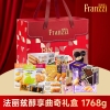 法丽兹醇享（全国独家内配）礼盒 1768g