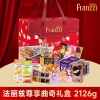 法丽兹尊享（全国独家内配）礼盒 2126g