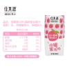 佳果源100%蜜桃复合果汁200ml*12礼盒装