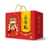 科尔沁牛牛礼礼盒1032g