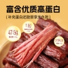 科尔沁风干牛肉原味（盒装）400g