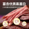 科尔沁风干牛肉原味（盒装）400g