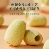 好想你桶装冻干维C枣 168g