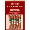 双汇肠肠久久礼盒1060g 