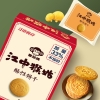 江中猴姑酥性饼干96克*3（24g*4包*3盒）