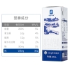 良西农场水牛高钙奶200ML*10盒
