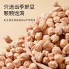 鲜山叔 鲜山叔 新疆鹰嘴豆500g/1袋