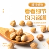 鲜山叔 鲜山叔 新疆鹰嘴豆500g/1袋