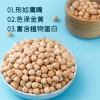 鲜山叔 鲜山叔 新疆鹰嘴豆500g/1袋