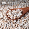 鲜山叔 贵州薏米1.5kg/1袋
