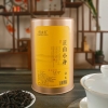 鲜山叔 武夷山茶叶桐木关花香正山小种250g/1罐