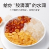 鲜山叔 桃胶雪燕皂角米胶原三宝450g/盒