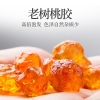 鲜山叔 桃胶雪燕皂角米胶原三宝450g/盒