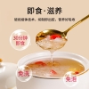 鲜山叔 有机富硒本草银耳80g/1罐 【送小金勺】