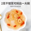 鲜山叔 有机富硒本草银耳80g/1罐 【送小金勺】