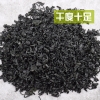 鲜山叔 辽宁大连干裙带菜80g/1袋
