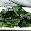 鲜山叔 辽宁大连干裙带菜80g/1袋