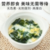 鲜山叔 辽宁大连干裙带菜80g/1袋