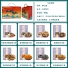 鲜山叔 食用菌菇礼盒装【山珍有礼】490g/1盒