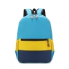 恒源祥（HYX)儿童撞色书包-中号 HYX0624中号
