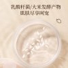 浅香（包销款）米酿氨基酸沐浴露500g/750g