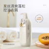 浅香扁柏氨基酸洗发水500g