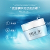 欧贝斯水平衡保湿精华霜50g