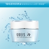 欧贝斯水平衡保湿精华霜50g
