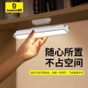 倍思磁吸光色无极调光充电阅读台灯Pro白色