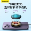 倍思极简Mini3磁吸无线充电器15W颜色:黑色