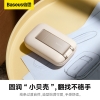 倍思贝壳桌面手机折叠支架（镜子款）浮光粉