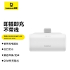 CN-倍思尾插式快充移动电源iP版4900mAh20W颜色:皓月白