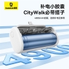 CN-倍思尾插式快充移动电源iP版4900mAh20W颜色:皓月白